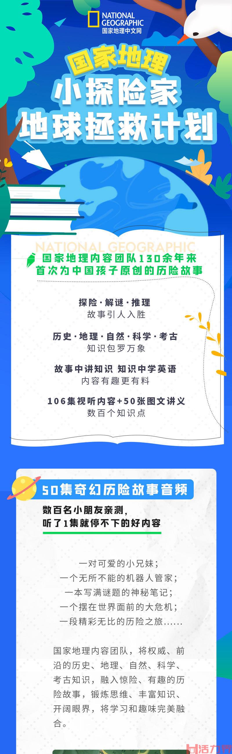 58岁的荷兰探险家计划挑战骑摩托车至北极点